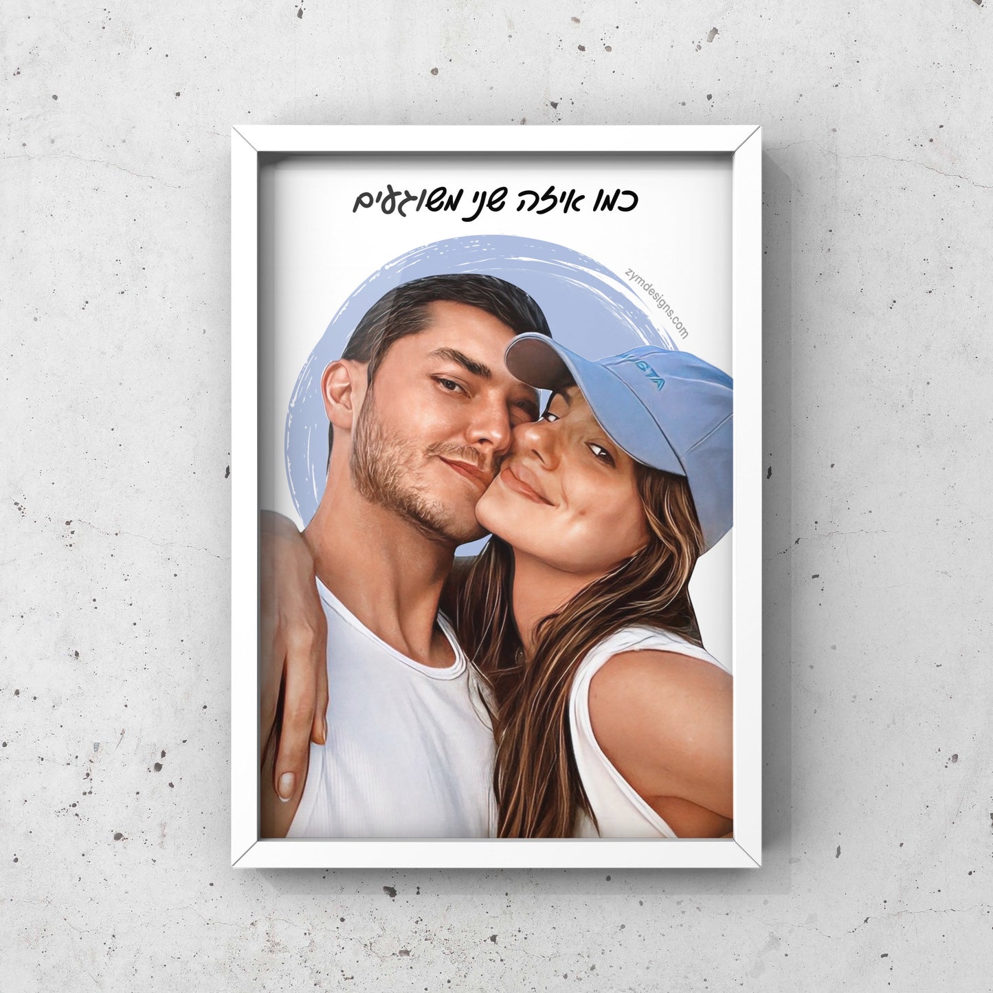 איור דיגיטלי צבעוני ממוסגר בהתאמה אישית