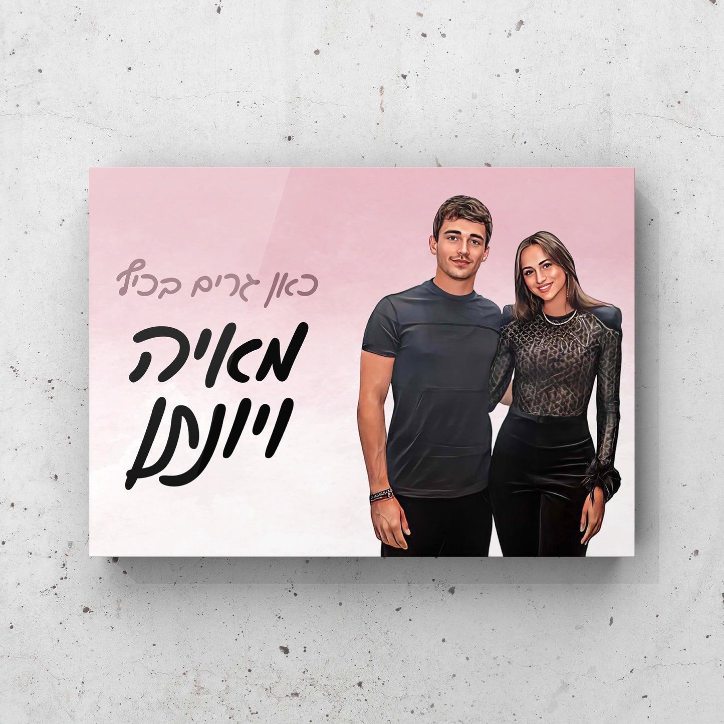 שלט לדלת בהתאמה אישית עם איור דיגיטלי